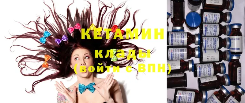 купить  сайты  Палласовка  Кетамин ketamine 