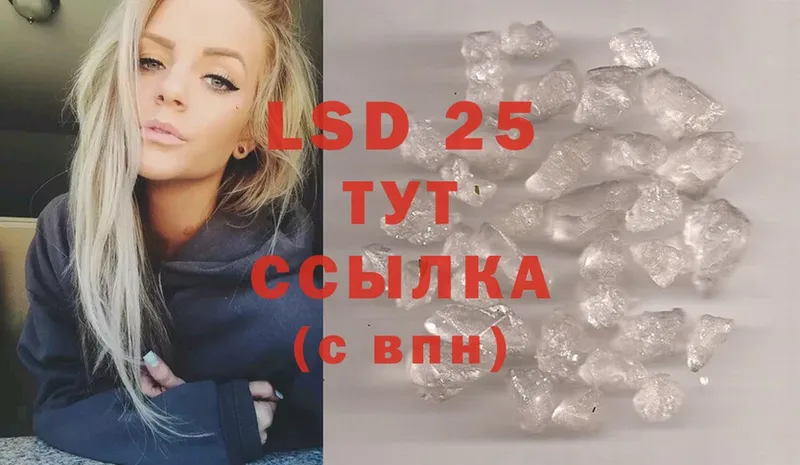 что такое наркотик  Палласовка  ЛСД экстази ecstasy 